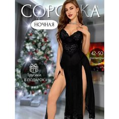 Сорочка Удобная, размер XL, черная Нет бренда