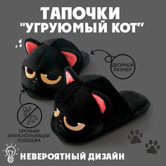 Тапочки Tapatuli, размер 40-41, черный