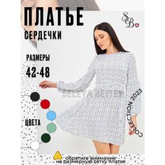 Платье SELEYA BETTER Осень-зима 2024, размер 48, белый