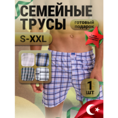 Трусы Berrak, размер XL, мультиколор