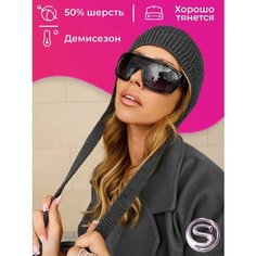Шапка OSTA OS8-SH1-005 для женщин, размер 56-58, серый/графит
