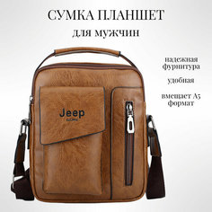 Сумка планшет , фактура рельефная, хаки Нет бренда