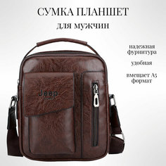 Сумка планшет , фактура рельефная, темно-коричневый Нет бренда