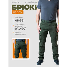 Брюки карго ПРЕМИУМ, с ремнем в комплекте, размер 38, хаки Нет бренда