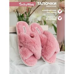 Тапочки Smile of Milady, размер 40/41, розовый