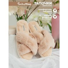 Тапочки Smile of Milady, размер 40/41, бежевый