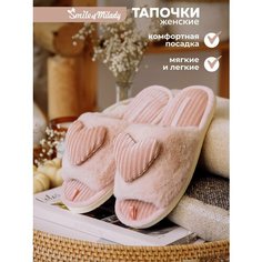Тапочки Smile of Milady, размер 40/41, розовый