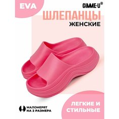 Шлепанцы Smile of Milady Кэжуал, размер 39;40, темно-розовый