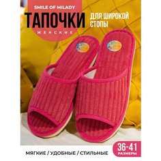 Тапочки Smile of Milady Кэжуал, размер 40/41, розовый