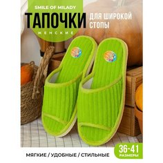 Тапочки Smile of Milady Кэжуал, размер 38/39, зелeный