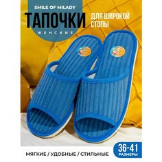 Тапочки Smile of Milady Кэжуал, размер 36/37, ярко-синий