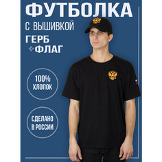 Футболка Филя., размер 3XL, черный