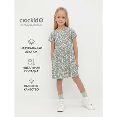 Платье crockid КР 5793/весенний зеленый,винтажные цветы к531, размер 56/98, зеленый