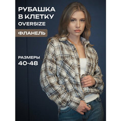 Рубашка NooChoice, размер 40-44, светло-коричневый