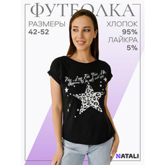 Футболка Натали Суслова, размер 48, черный