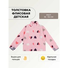 Толстовка У+, размер Рост 110-116, розовый U