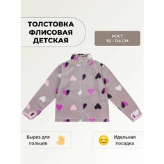 Толстовка У+, размер Рост 122-128, серый U