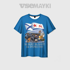Футболка VseMayki.Ru, размер 48/50, белый