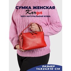 Сумка KARYA, красный Без бренда