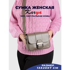Сумка кросс-боди KARYA, коричневый Без бренда