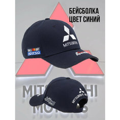 Бейсболка Mitsubishi Бейсболка МИТСУБИСИ кепка MITSUBISHI для мужчин, размер 55-58, синий