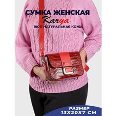 Сумка кросс-боди KARYA, бордовый Без бренда