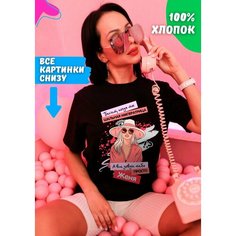 Футболка, размер 50, черный Нет бренда