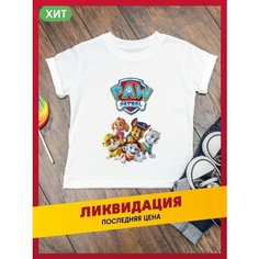 Футболка daily.gifts, размер 24, желтый, красный, зеленый, мультиколор, белый, голубой