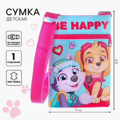 Сумка Aria, голубой
