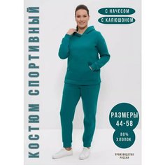 Костюм спортивный CLEO, размер 50, изумрудный