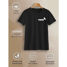 Футболка Пумба Pumba, размер 3XL, черный Yyommy
