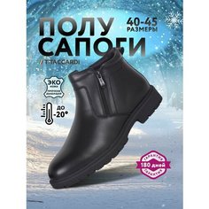 Полусапоги T.Taccardi, полнота G (EU)/ на среднюю и широкую стопу, размер 40, черный