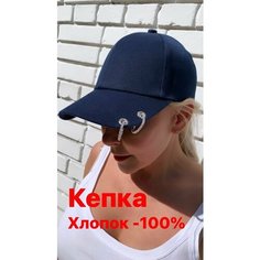 Бейсболка бини 88trend для девочек и женщин, размер 54-58, синий