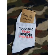 Носки , размер 36/44, белый Нет бренда