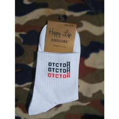 Носки , размер 36/44, белый Нет бренда