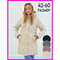 Парка DIN GO, размер 56, бежевый