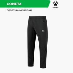 Брюки спортивные Kelme, размер 03-S, черный