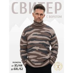 Свитер Великоросс, размер 56-58, , коричневый