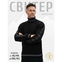 Свитер Великоросс, размер 46-48, , черный