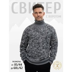 Свитер Великоросс, размер 56-58, , серый камуфляж