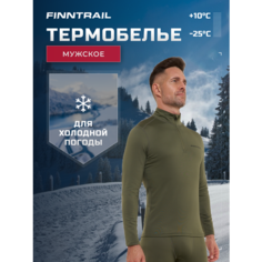 Комплект термобелья Finntrail Thermo Zip, размер XL, Khaki