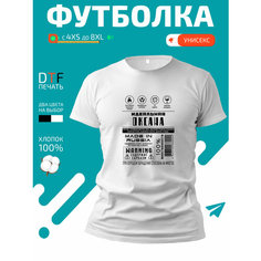 Футболка GoldenCate с именем Оксана идеальная, размер M, белый