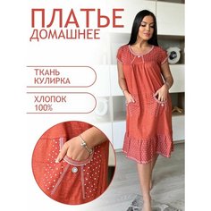 Платье Натали, размер 48, мультиколор Natali
