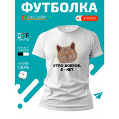 Футболка GoldenCate мемный кот, размер L, белый