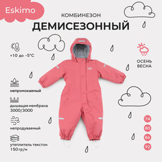 Комбинезон MOWBABY размер 86, , rose