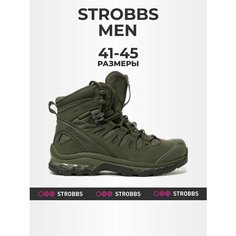 Кроссовки STROBBS, размер 43, хаки