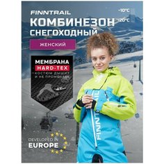 Комбинезон Finntrail Rachel утепленный горнолыжный, размер L, зеленый
