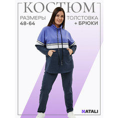 Костюм спортивный Натали Суслова, размер 50, сиреневый