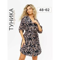 Платье Domini Style, размер 48, бежевый