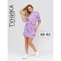 Платье Domini Style, размер 48, фиолетовый